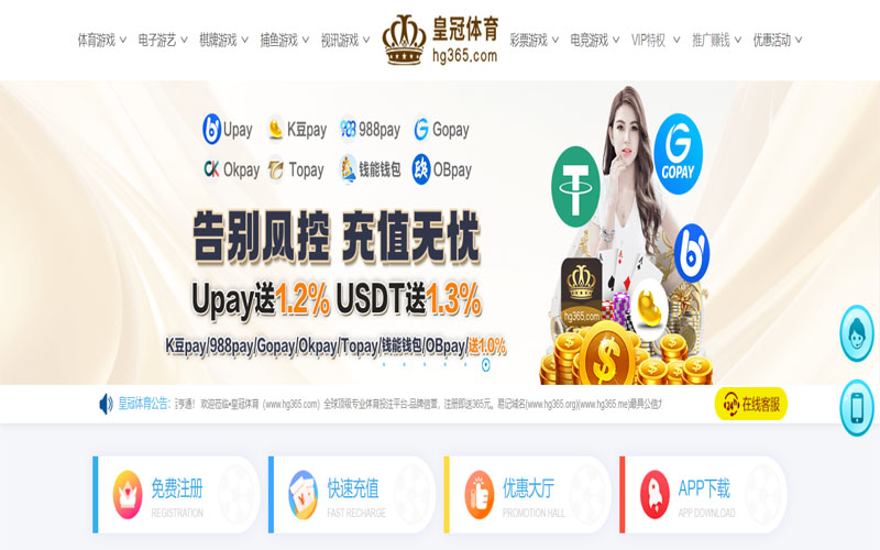金年会|金年会体育官网|金年会官方网站体育的规则与条款讲解 – 新手须知