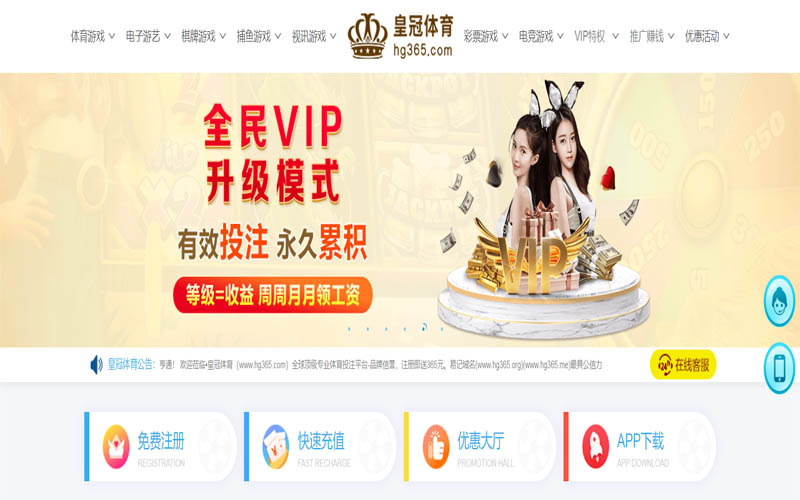金年会|金年会体育官网|金年会官方网站体育App下载 – 线上最佳足球买球APP