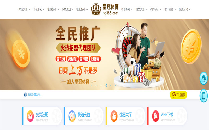 金年会|金年会体育官网|金年会官方网站体育注册账户和游戏下注使用权