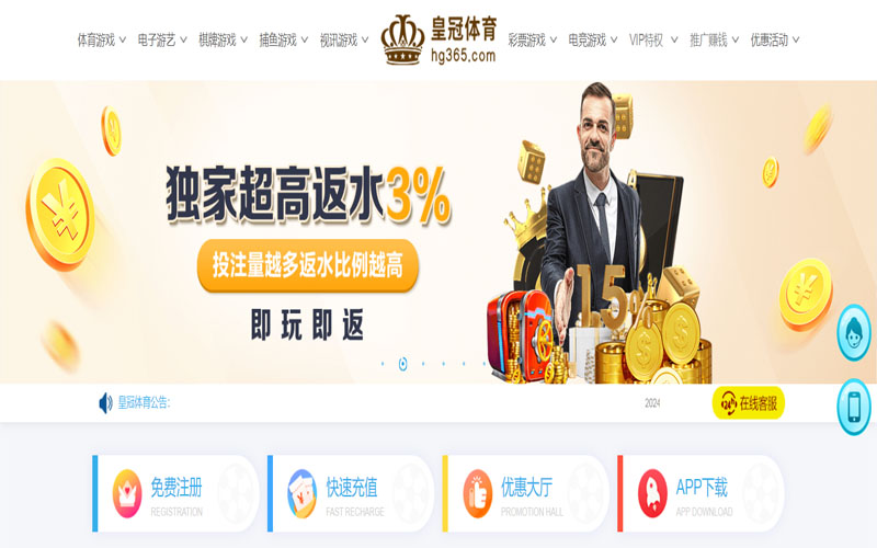 金年会|金年会体育官网|金年会官方网站的在线体育博彩APP供应商